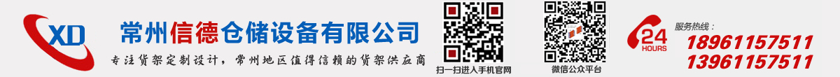 春升防水材料