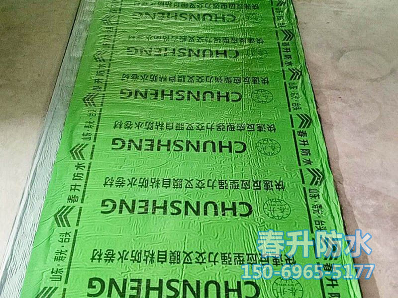 反應(yīng)粘結(jié)型濕鋪、預(yù)鋪高分子自粘防水卷材