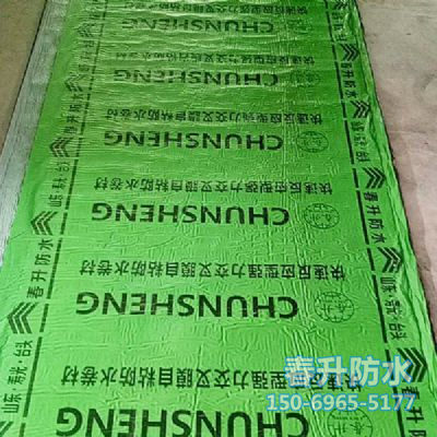 反應粘結型濕鋪、預鋪高分子自粘防水卷材