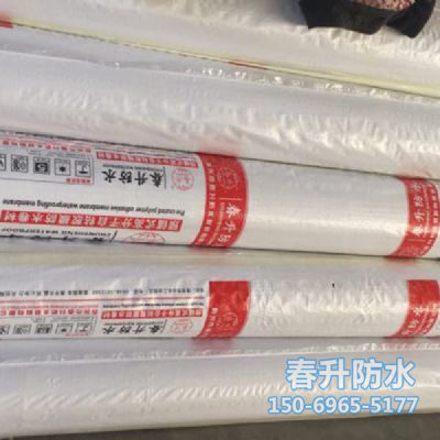 反應(yīng)粘結(jié)型濕鋪、預(yù)鋪高分子自粘防水卷材